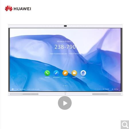 華為（Huawei) 華為企業智慧屏 IdeaHub Pro 65英寸電子白板 4K鏡頭會議平板 無線投屏 智能語音 海量APP應用 配掛墻支架  觸控一體機