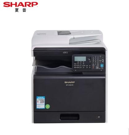 夏普（SHARP）BP-C2021R A3彩色多功能數碼復合機 打印機復印掃描辦公一體機 (含雙面輸稿器+單層紙盒) 彩色激光復印機