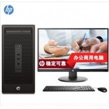 惠普（HP）288 PRO G3 MT (CTO01）臺式計算機 i3-7100 4G 1T 有光驅 19.5英寸