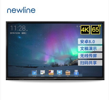 newline 創系列65英寸會議平板 觸控一體機（配支架和投屏器)