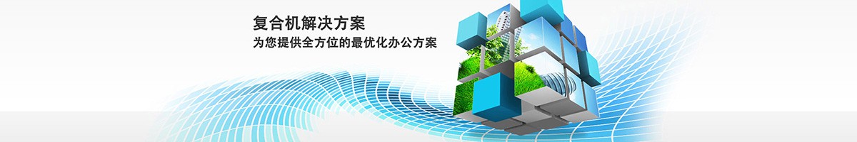 底部