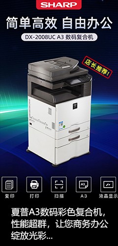 辦公